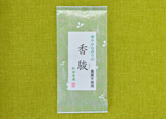 香駿(こうしゅん)